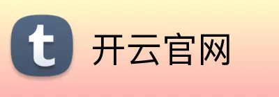 开云官网 Logo